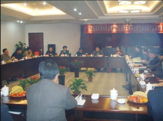 我公司又有二項(xiàng)新產(chǎn)品通過省級鑒定