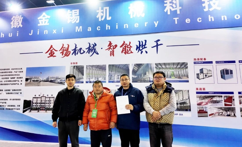 爆！爆！爆！2025中國（永康）國際農(nóng)林裝備博覽會現(xiàn)場金錫展位異?；鸨?簽約不斷