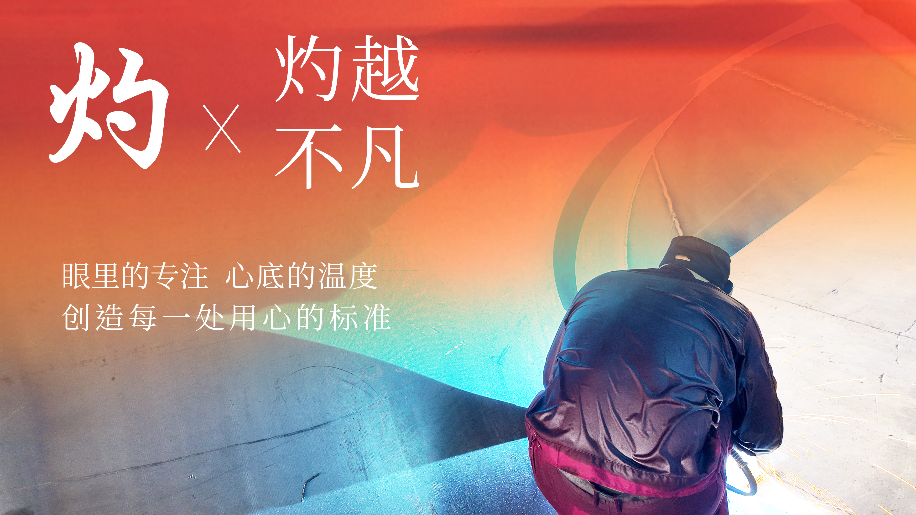 堅守當“夏”，“灼”越不凡——金錫橫流+混流糧食烘干機引領行業(yè)革新